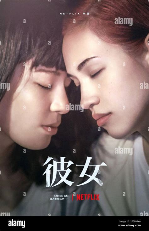 Kiko Mizuhara, Honami Sato Breasts, Lesbian Scene in Ride Or Die